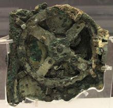 The Mysterious Antikythera Mechanism